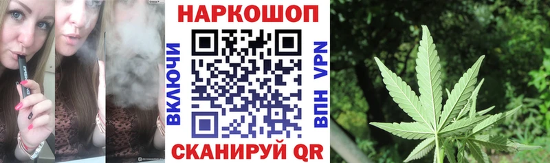 Наркотические вещества Фёдоровский КОКАИН  Гашиш  Бошки Шишки 