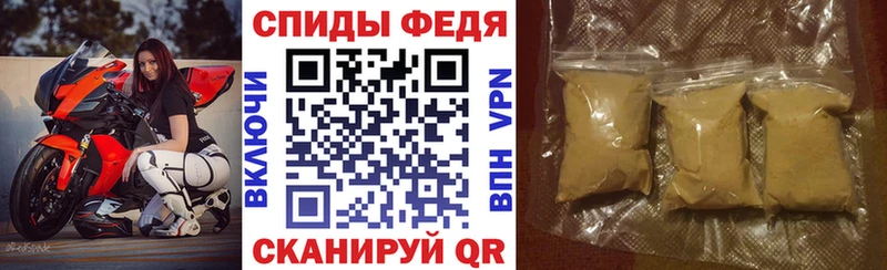 АМФЕТАМИН Розовый  Фёдоровский 