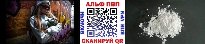 Альфа ПВП СК  цены наркотик  Фёдоровский 