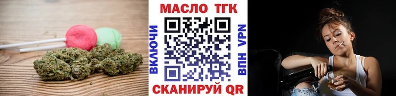 дарк нет как зайти  Фёдоровский  Еда ТГК конопля 