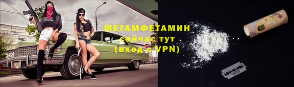 первитин Алзамай