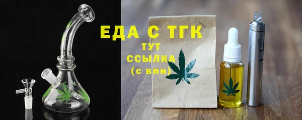 экстази Пестово