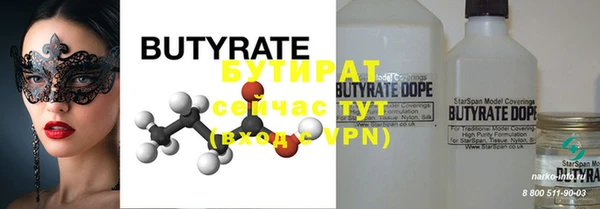 МДМА Абдулино