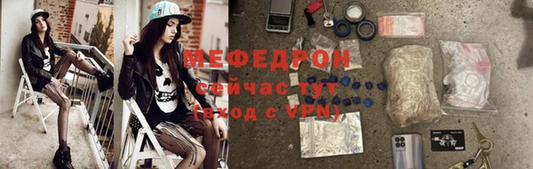 прущий лед Абинск