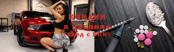 ALPHA PVP Алексин