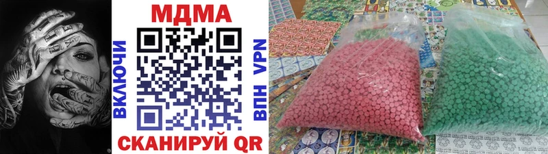 МДМА VHQ  Фёдоровский 