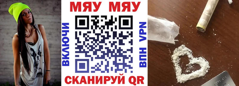 ссылка на мегу ONION  Фёдоровский  Мефедрон mephedrone 