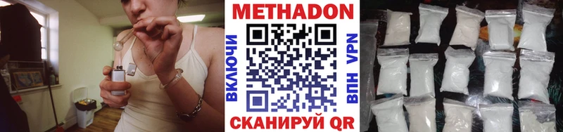 МЕТАДОН белоснежный Фёдоровский