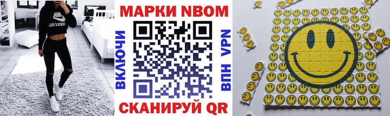 гидра ссылка  купить   Фёдоровский  Марки 25I-NBOMe 1,8мг 