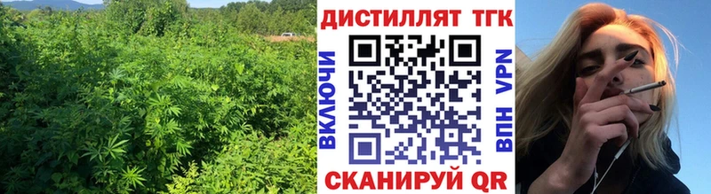 наркотики Фёдоровский ТГК вейп с тгк