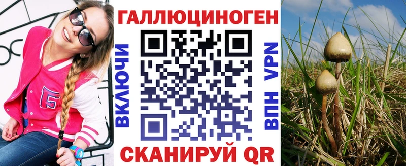 OMG рабочий сайт  сайты даркнета Telegram  Галлюциногенные грибы Magic Shrooms  Фёдоровский 